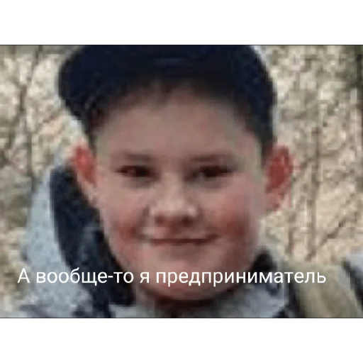 Sticker Мемы - 5