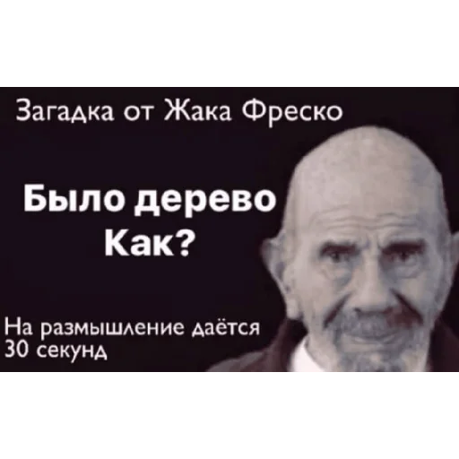 Sticker Мемы - 0