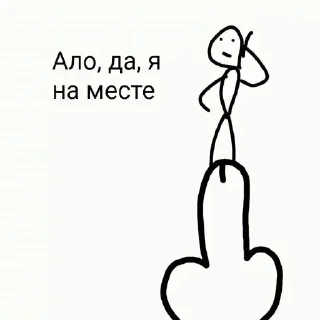 Стикер Воу, писичка - 6