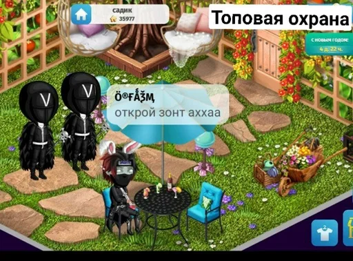 Эмель и дибилы :: @fStikBot - 