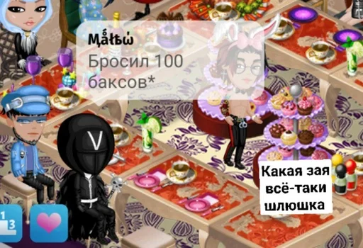 Стикер Эмель и дибилы :: @fStikBot - 4