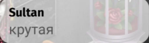 Стикер Эмель и дибилы :: @fStikBot - 2