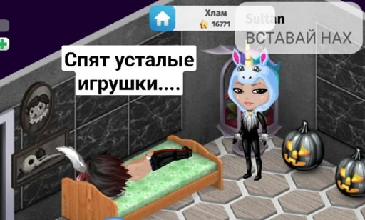 Стикер Эмель и дибилы :: @fStikBot - 0