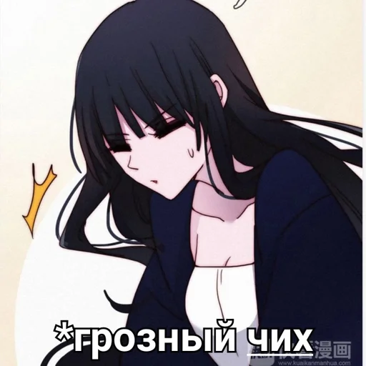 аниме мультфильм манга