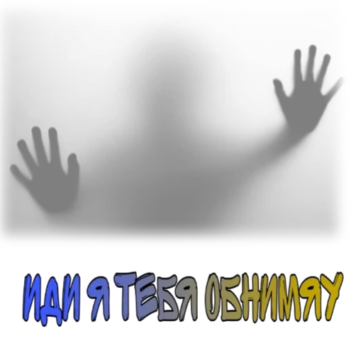 text screenshot hand