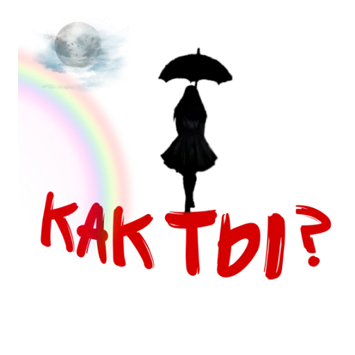 rainbow moon graphics