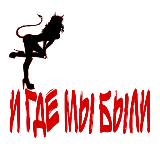 text graphics graphic design