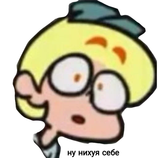 text animated cartoon illustration