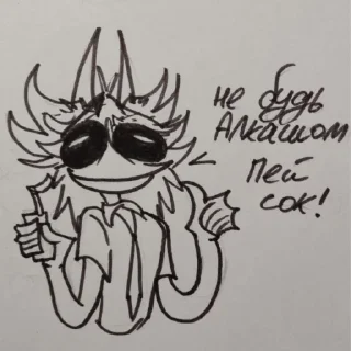 Sticker Джончик от @revenload_official - 4