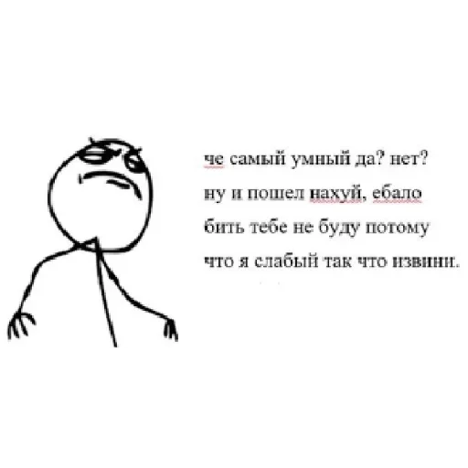 Стикер JiaXbWD_by_achestickbot - 1