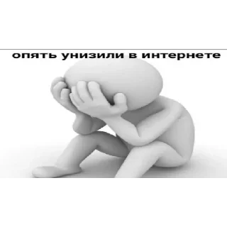 Стикер Больше стиков тут: @stikery4 - 7