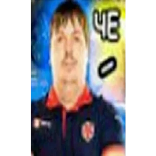 Стикер Больше стиков тут: @stikery4 - 11