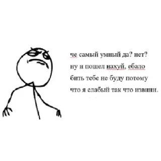 Стикер Больше стиков тут: @stikery4 - 6