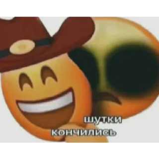 Стикер Больше стиков тут: @stikery4 - 4