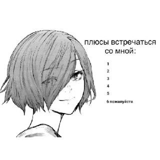 Стикер Больше стиков тут: @stikery4 - 1