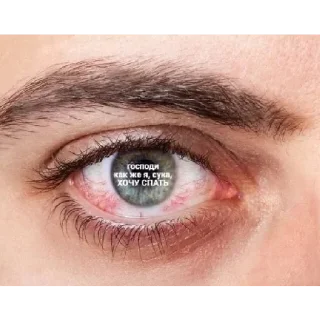 Стикер Больше стиков тут: @stikery4 - 9