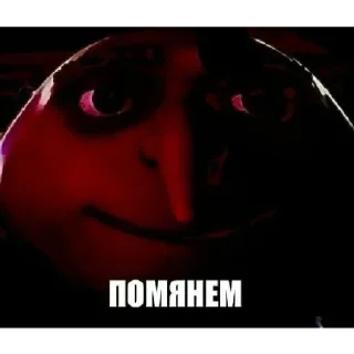 Стикер Больше стиков тут: @stikery4 - 10