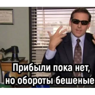 Стикер Jiggy master - 0