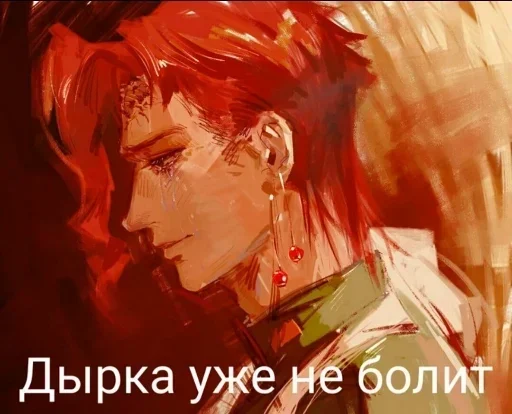 аниме человеческое лицо СМС