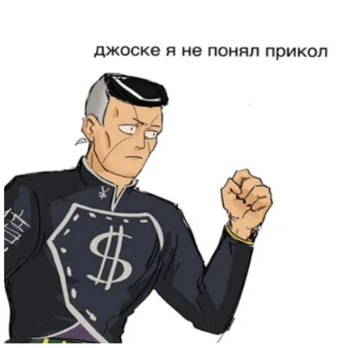 одежда мужчина человеческое лицо