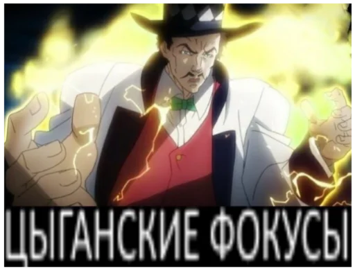 hat screenshot human face