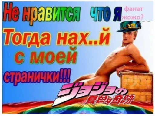 СМС мужчина плакат
