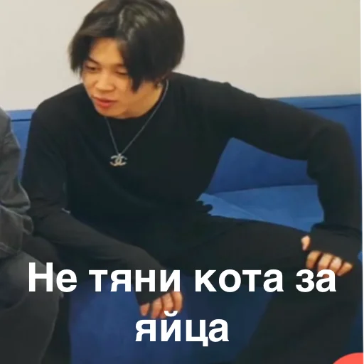 одежда человеческое лицо Человек