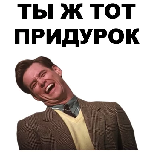 СМС человеческое лицо одежда