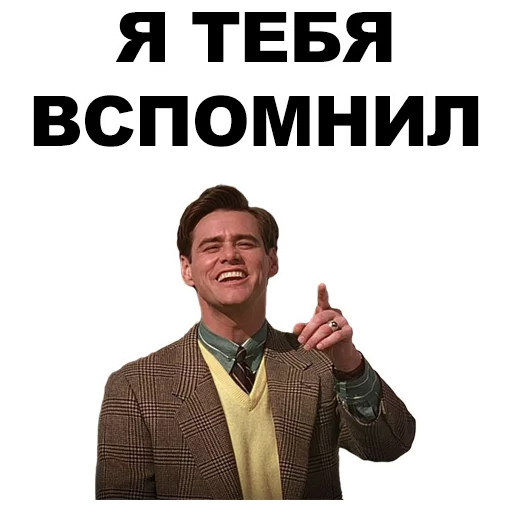 СМС одежда человеческое лицо