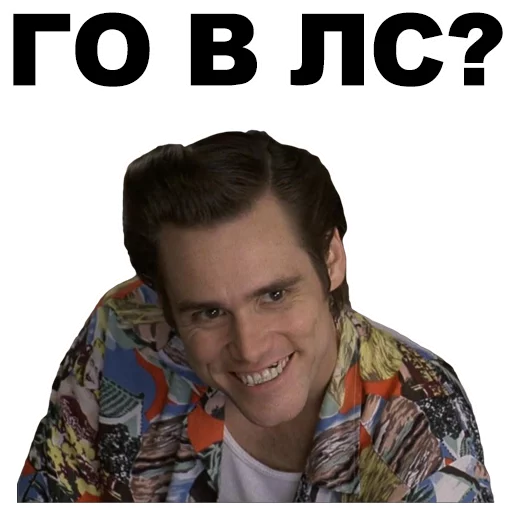 человеческое лицо мужчина СМС