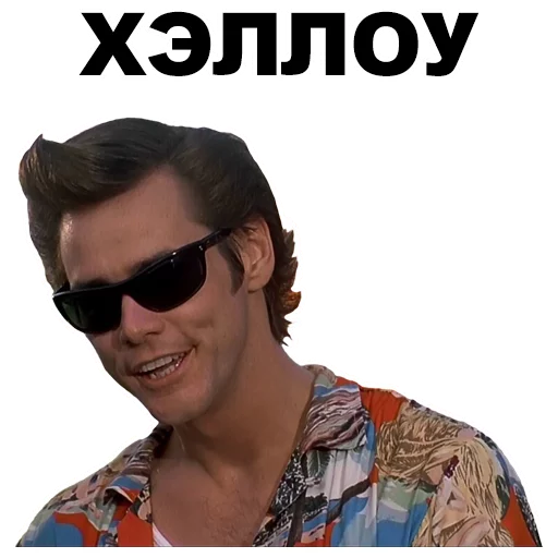 human face text goggles