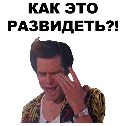 text human face clothing