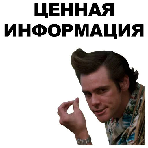 СМС человеческое лицо скриншот