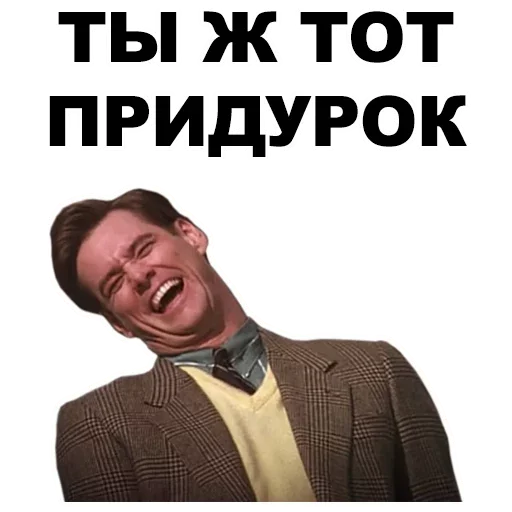 СМС человеческое лицо одежда