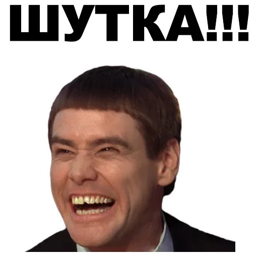 СМС человеческое лицо улыбаться