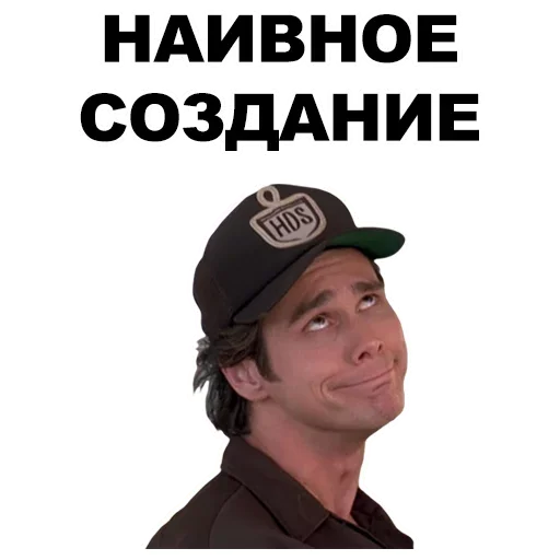 СМС человеческое лицо Человек