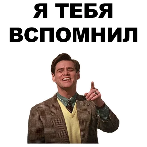 СМС одежда человеческое лицо