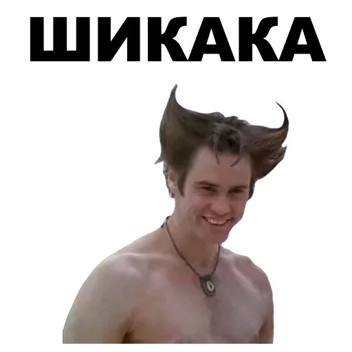 СМС человеческое лицо улыбаться