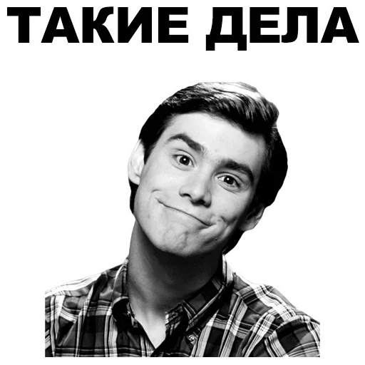 СМС человеческое лицо одежда