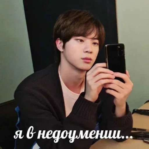 Sticker Jin💜 :: @fStikBot - 11