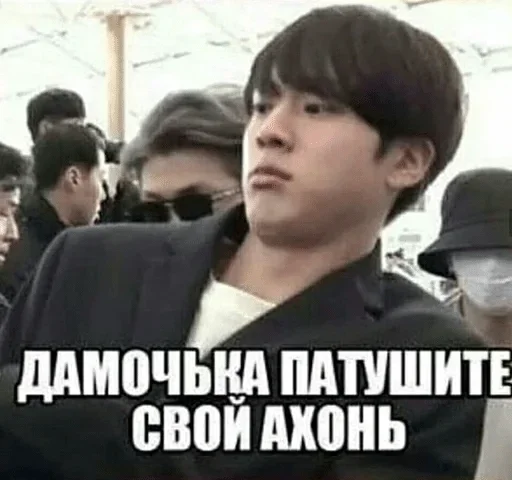 Sticker Jin💜 :: @fStikBot - 3