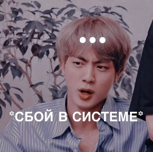 Sticker Jin💜 :: @fStikBot - 1