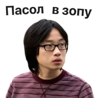 Sticker JinYang by @stqrapp - 8