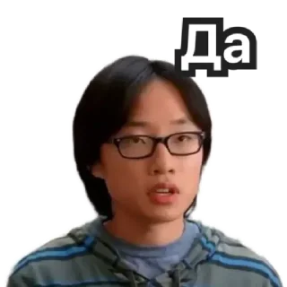 Sticker JinYang by @stqrapp - 4