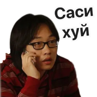 Sticker JinYang by @stqrapp - 5