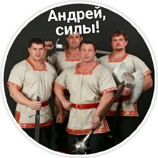 одежда Человек улыбаться