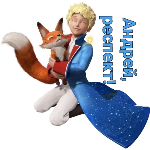 вымышленный персонаж игрушка млекопитающее