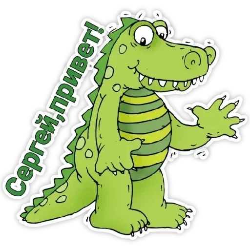 клипарт мультфильм рисование