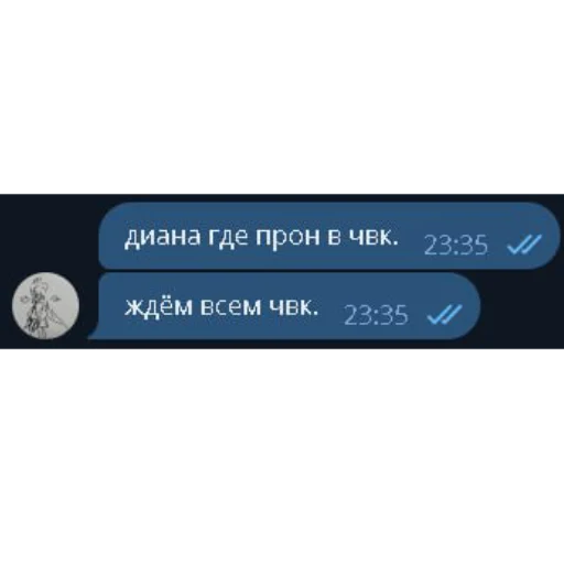 Что-то на пыльном - 