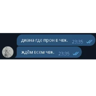 Sticker Что-то на пыльном - 0